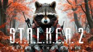 S.T.A.L.K.E.R. 2 прохождение 17