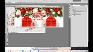 Как сделать обложку профиля Вконтакте