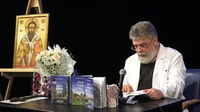 5. Психофизическая саморегуляция. День 5
