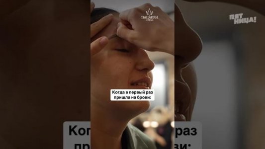 Всё ради красоты! #НовыеПацанки — четверг 19:00