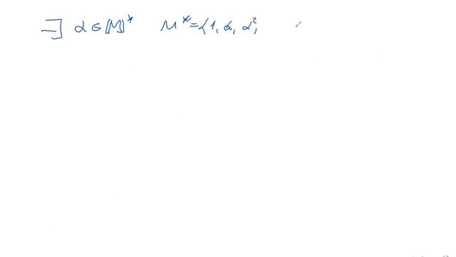 Лекция И.В. Артамкина. 2 курс, 6 декабря 2021 смотреть онлайн