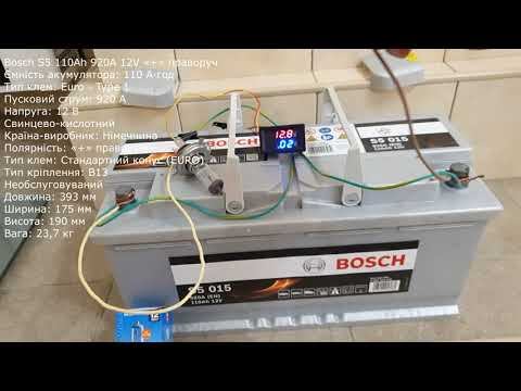 Акумулятор автомобільний Bosch S5 110Ah 920A 12V розшифровка дати виробництва