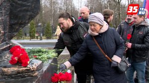 Череповчане почтили память героев в День неизвестного солдата