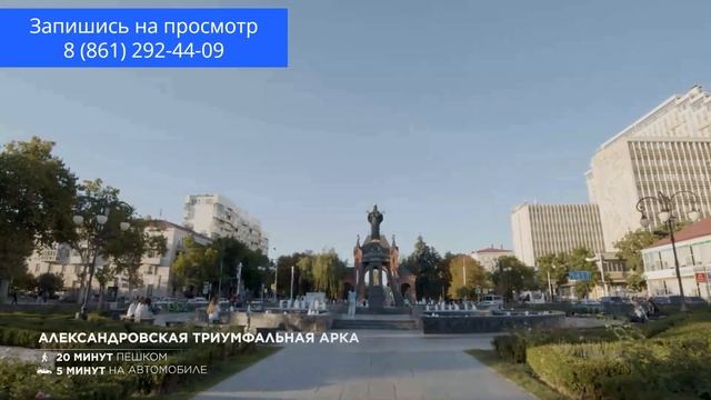 Квартиры в центре Краснодара ЖК "Аврора" - AVrorA