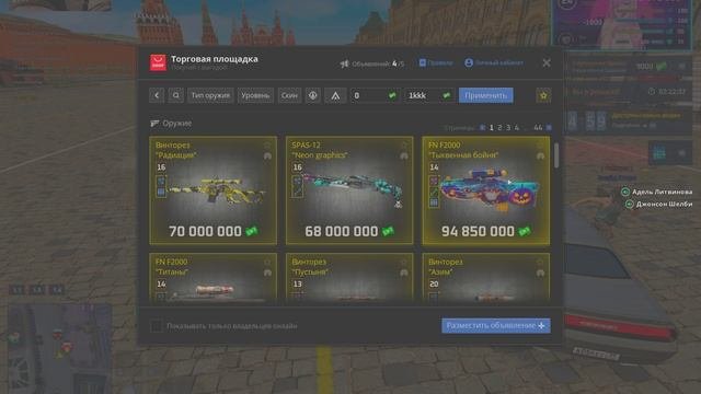 заэувалированое