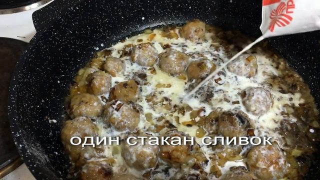 Фрикадельки в сырно-сливочном соусе. простая кухня смотреть онлайн