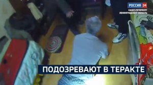 ВЕСТИ 24  Санкт-Петербург от 03.12.2024