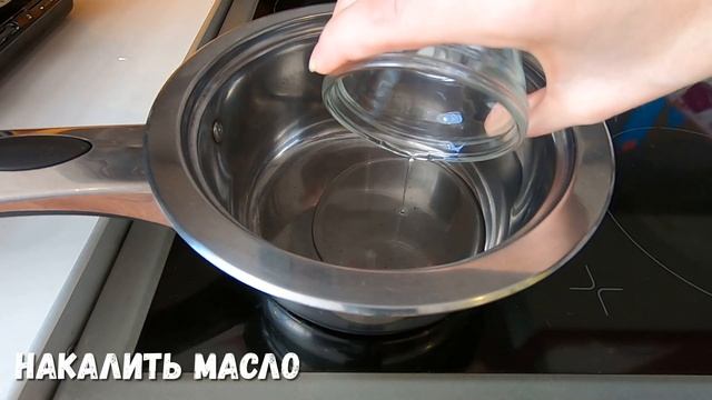 Универсальная Заправка ко многим блюдам