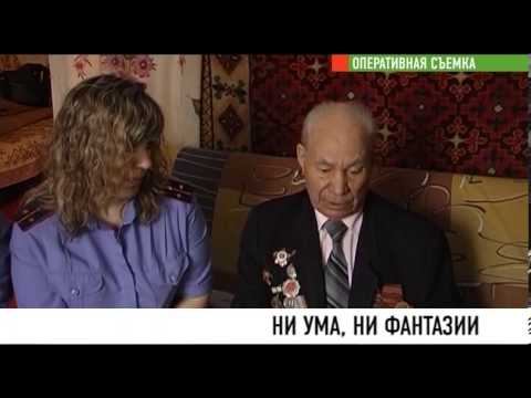 В Кемерове парень с чулком на голове ограбил собственного деда смотреть онлайн