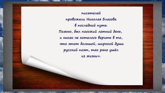 Прогулки по Димитровграду. Литературные объединения. Часть1