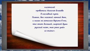 Прогулки по Димитровграду. Литературные объединения. Часть1