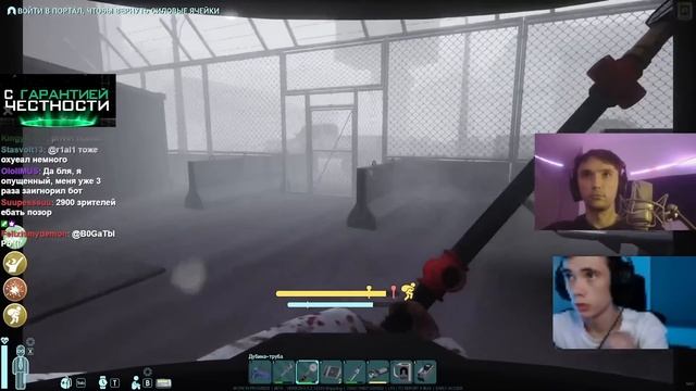 Серега Пират и Дедодед ВСТРЕТИЛИ СУМАСШЕДШИХ МОНСТРОВ в ABIOTIC FACTOR! Лучшее Серега Пират! смотреть онлайн