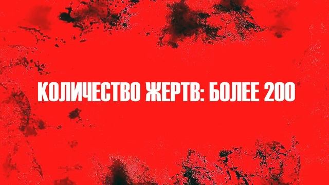 САМЫЕ ОПАСНЫЕ ГОРЫ НА ПЛАНЕТЕ смотреть онлайн