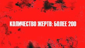 САМЫЕ ОПАСНЫЕ ГОРЫ НА ПЛАНЕТЕ