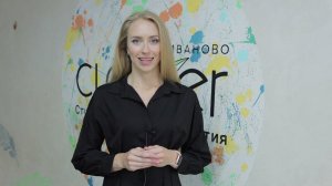 Ирина Татарникова - педагог Студии CLEVER (Оперение-Иваново) по актерскому мастерству