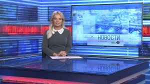Новости Новосибирска на канале "НСК 49" // Эфир 03.12.24