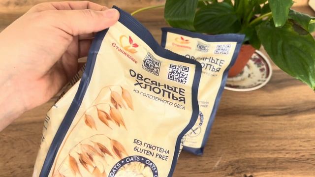 Полезные продукты с WildberriesОБЗОР