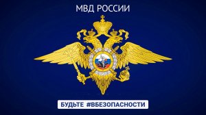 Звонки и сообщения от "государственных ведомств"