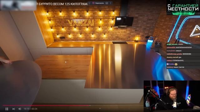 Я СДЕЛАЛ ГИГАНТСКИЙ БУРРИТО ВЕСОМ 125 КИЛОГРАММ / РЕАКЦИЯ T2X2 смотреть онлайн