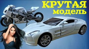Машинки с барахолки. Крутая спортивная модель   открывается все!