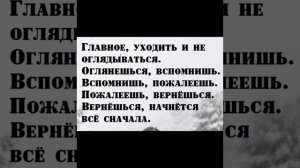 Мотиваторы и Мудрости