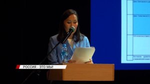 Патриотический форум "Россия - это мы!"