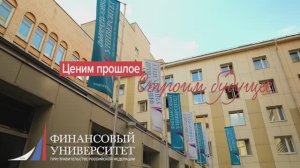 Дополнительное профессиональное образование - Финансовый университет при Правительства РФ