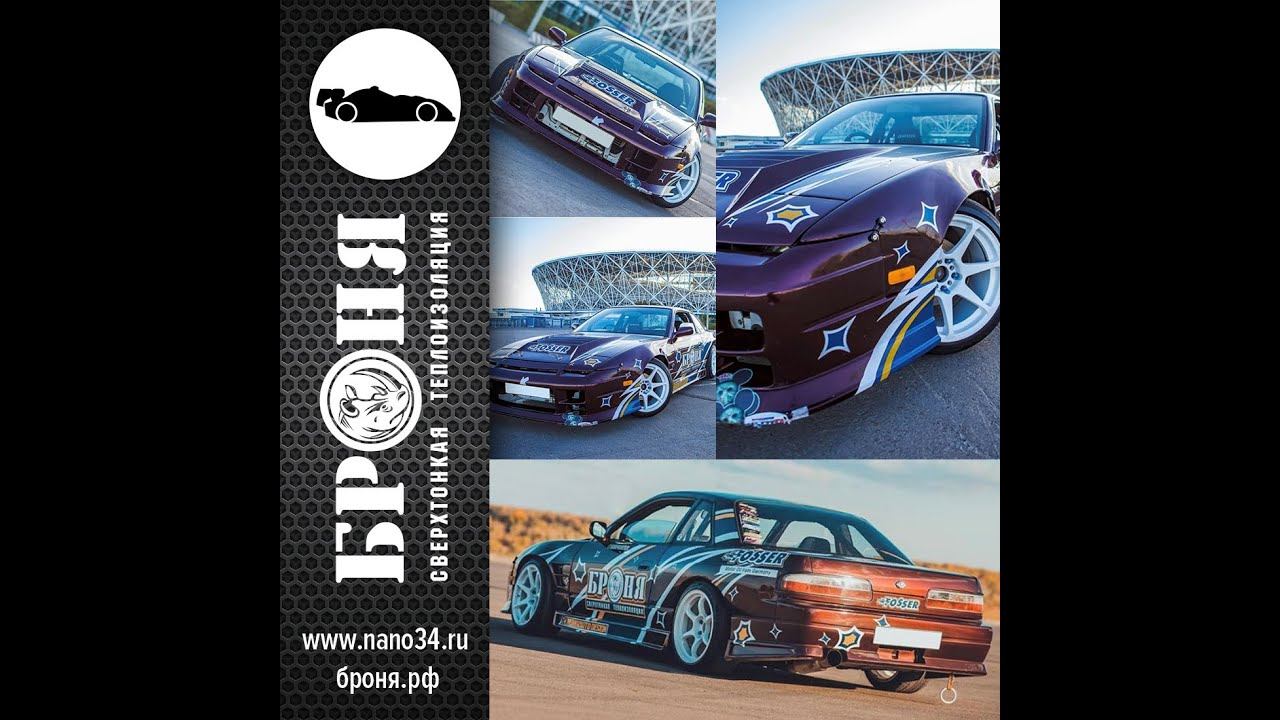 Видео о подготовке к новому сезону пилота команды #BronyaDriftTeam Игоря Придаткина. смотреть онлайн