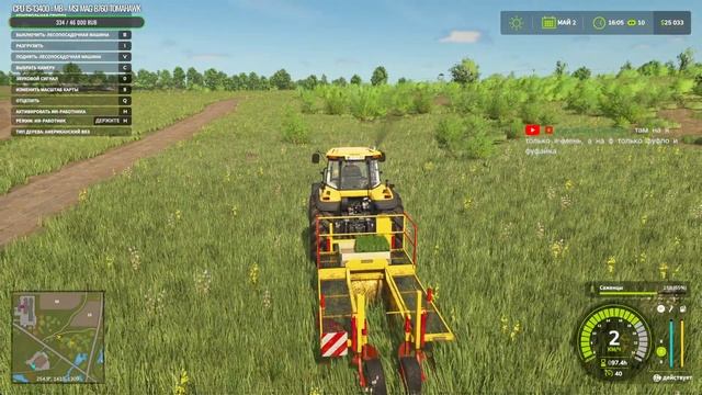 Farming Simulator 25. Карта Зелёнка. Прохождение # 8