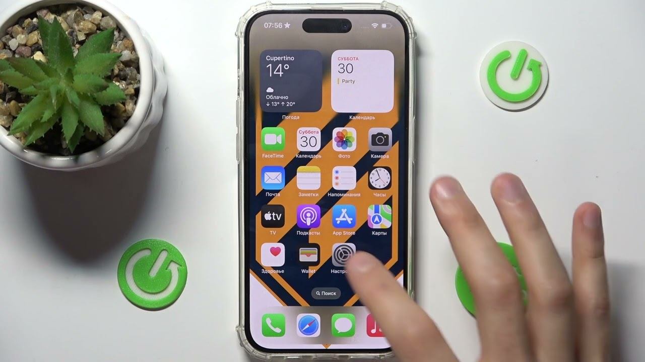 IPhone 15 Pro | Как отобразить уровень заряда батареи в процентах на IPhone 15 Pro