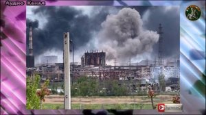 Страх и ужас ВСУ — в бетон замешали 700 боевиков.