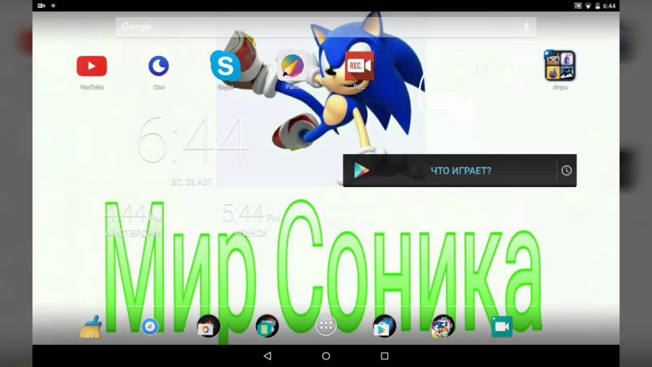 Как снимать видео с экрана андройд?-ЕСТЬ ОТВЕТ смотреть онлайн