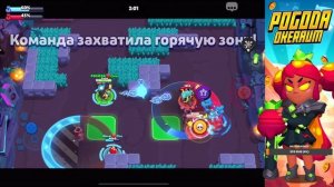 ПУШ УЛЬТРАЯЩИКА И ТРОФЕЙНЫХ КУБКОВ В БРАВЛ СТАРС! ДОБИВАЕМ 86К КУБКОВ: СТРИМ BRAWL STARS