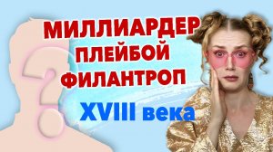 ЛУЧШИЙ ПЕВЕЦ 18 ВЕКА 😲 КАФФАРЕЛЛИ - СКАНДАЛЫ, ИНТРИГИ, РАССЛЕДОВАНИЯ