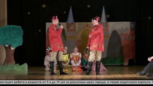 Новая театральная студия «Диалог» в ДКЖ провела премьеру спектакля на современный лад «Три царевича»