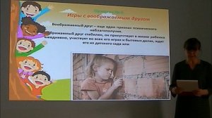 Диагностика психологического неблагополучия ребёнка через игру