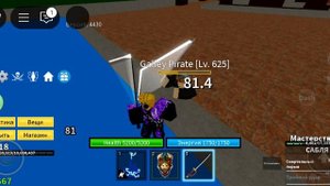 играю в блокс фрутс