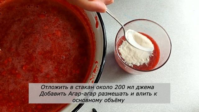Джем клубничный Быстрый. Экономит САХАР Рецепт густого клубничного джема