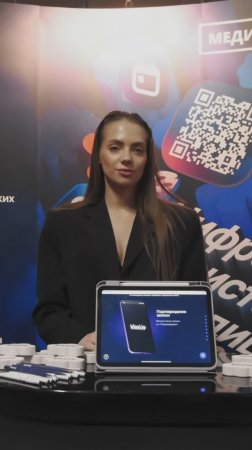 BIZZUP на GrowthMed. Октябрь 2024