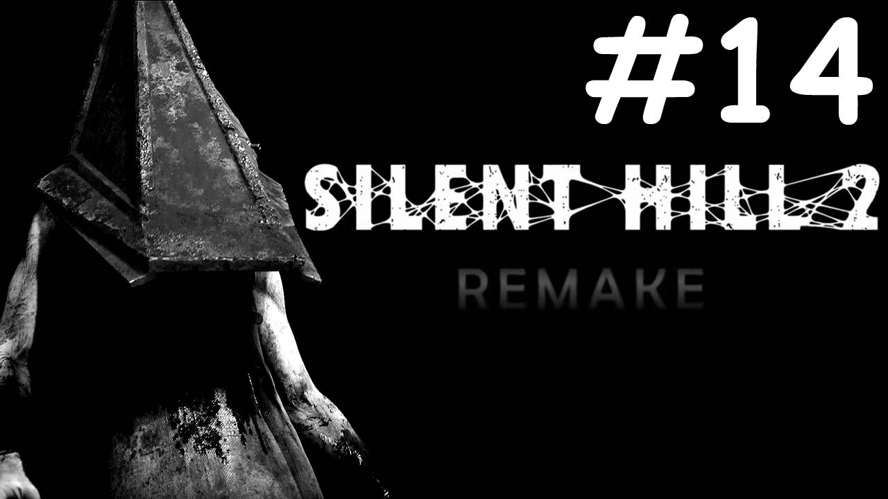 silent hill 2 remake прохождение # потусторонний мир Эдди [14]