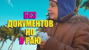 РЫБКА ДЛЯ КАТИ "ДОБРОЕ ДЕЛО ВМЕСТО  "