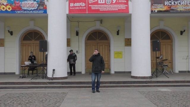 Евгений Рябоконев.Областная акция 