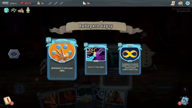 что-то новое (опять) прохождение slay the spire #1 смотреть онлайн