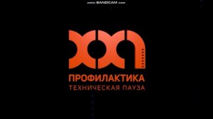 Профилактика (TV XXI, 17.01.2022)