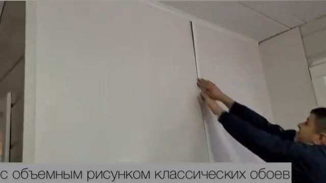 Быстрый ремонт стен каркасного дома. Обои на стены -  НОВЫЙ формат 2022 года!
