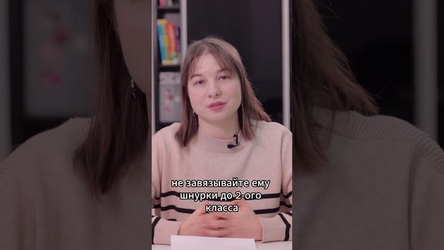 Как не надо воспитывать детей Совет №2