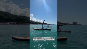 Чувствуешь дискомфорт в спине?