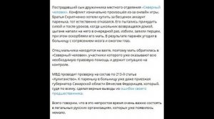 Вопрос ребром_ Раз диаспоры легальная ветвь власти, значит быть русской диаспоре.