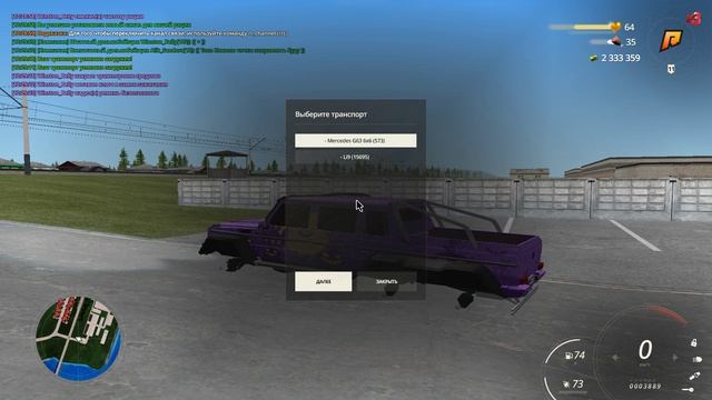 скрутили колеса смотреть онлайн