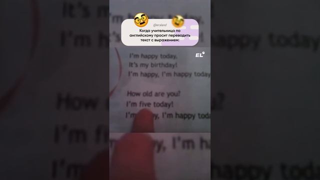 Лайк, если было 😂 #егэанглийский #егэ #английский смотреть онлайн